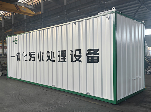 一体化污水处理设备