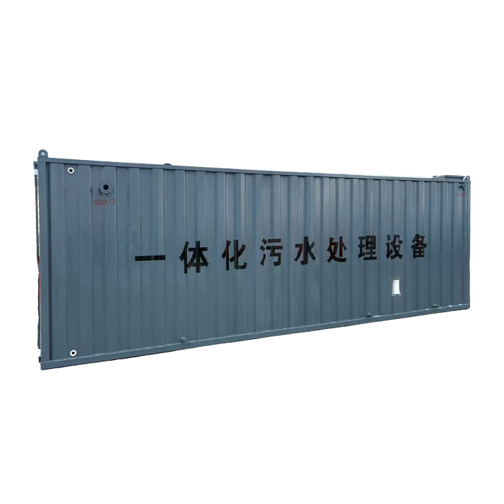 含油污水