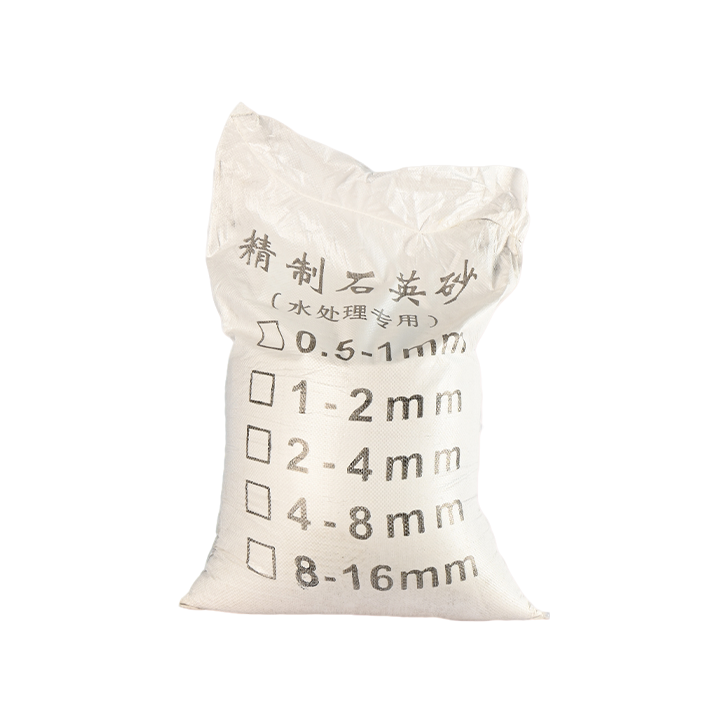 石英砂